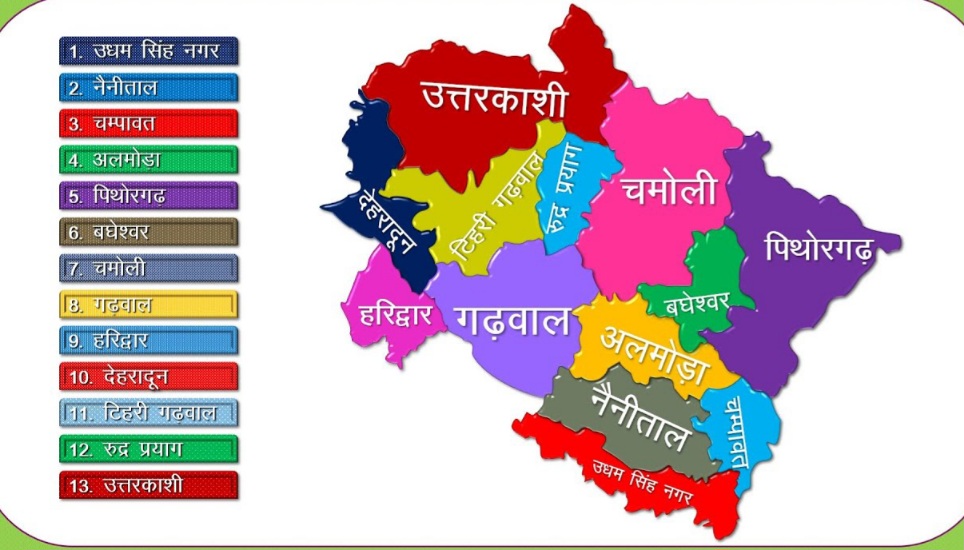 राज्य स्थापना दिवस के अवसर पर, नवंबर माह में होगा विधानसभा का विशेष सत्र।