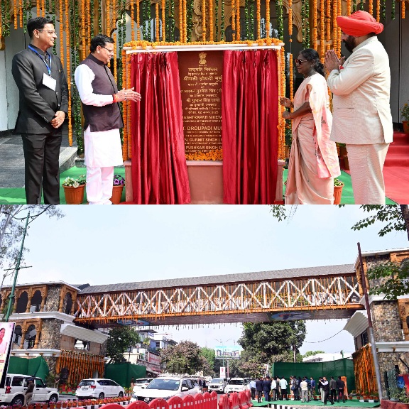 राष्ट्रपति मुर्मू ने देहरादून में किया, राष्ट्रपति निकेतन के नए युग का शुभारंभ।