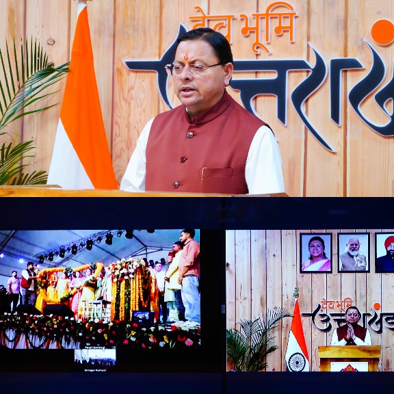 सीएम धामी ने श्रीनगर में आयोजित, बैकुण्ठ चतुर्दशी मेले के शुभारंभ अवसर पर, जनता को वर्चुअल किया संबोधित। 