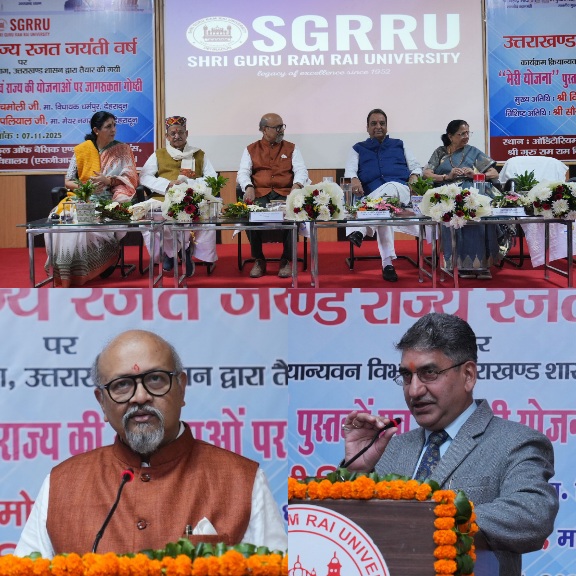 उत्तराखण्ड राज्य स्थापना दिवस पर, SGRRU में “मेरी योजना” पर, जागरूकता गोष्ठी आयोजित।