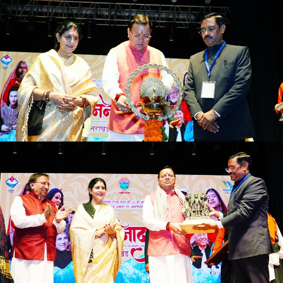 मुख्यमंत्री धामी ने किया हिमालय निनाद उत्सव – 2025 में प्रतिभाग। 