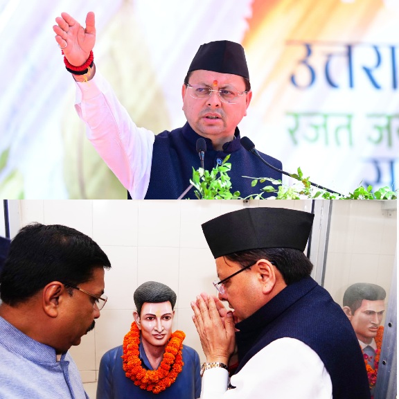 मुख्यमंत्री पुष्कर धामी ने राज्य आंदोलनकारी, और उनके आश्रितों की पेंशन बढ़ाने की घोषणा की। 