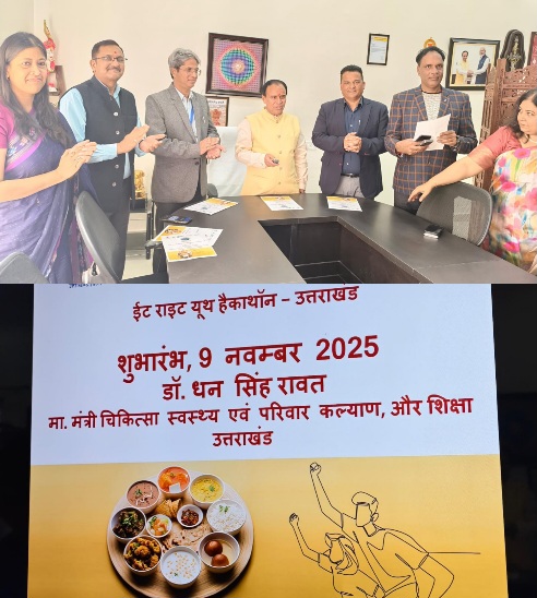 स्वास्थ्य मंत्री डॉ धन सिंह रावत ने किया, ईट राइट यूथ हैकथॉन का शुभारंभ।