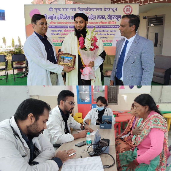 श्री महंत इन्दिरेश अस्पताल के, निःशुल्क स्वास्थ्य शिविर का 2104 मरीजों ने उठाया लाभ। 