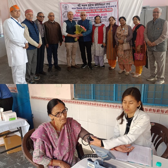 श्री महंत इन्दिरेश अस्पताल के, निःशुल्क स्वास्थ्य परीक्षण शिविर का, 602 मरीजों ने उठाया लाभ।