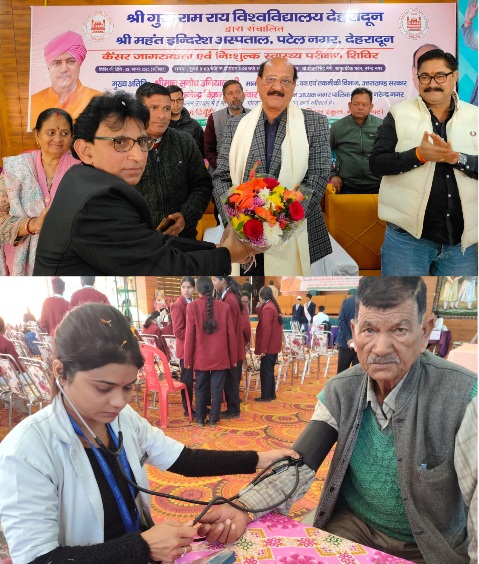 श्री महंत इन्दिरेश अस्पताल के, निःशुल्क स्वास्थ्य शिविर का 1880 मरीजों ने उठाया लाभ।