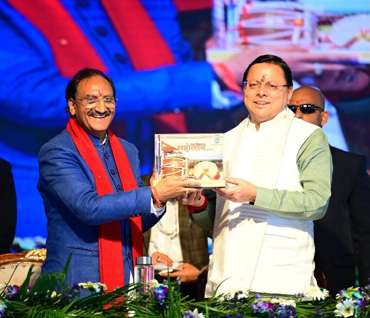 मुख्यमंत्री पुष्कर धामी ने लेखक गांव में, स्पर्श हिमालय महोत्सव के समापन सत्र में किया प्रतिभाग।