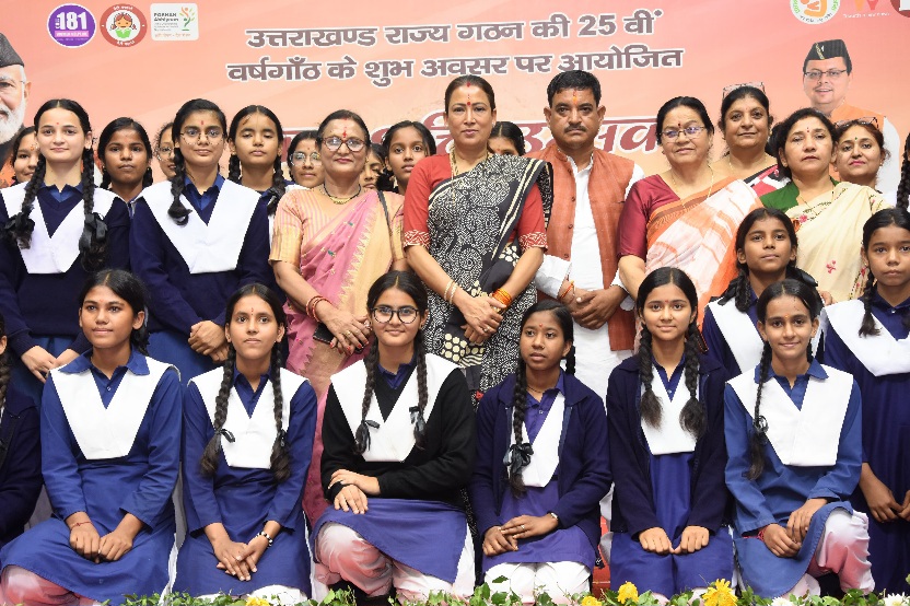 उत्तराखंड के विकास का आधार है मातृशक्ति, महिलाओं के योगदान को मिला सम्मान, रेखा आर्या।