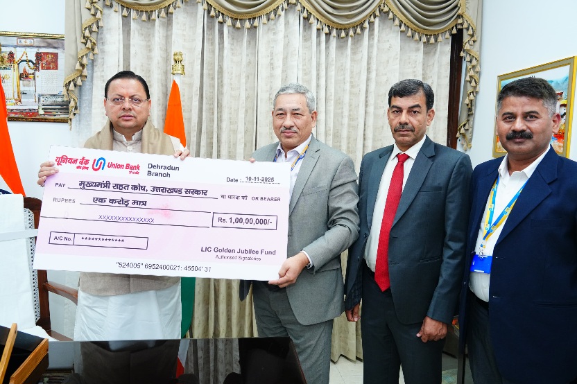 भारतीय जीवन बीमा निगम ने, मुख्यमंत्री राहत कोष हेतु 1 करोड़ रुपये का चेक किया भेंट।