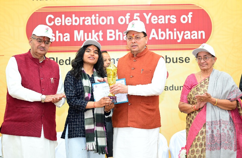 मुख्यमंत्री पुष्कर धामी ने, नशामुक्त भारत अभियान की 5वीं वर्षगांठ पर, राज्य स्तरीय कार्यक्रम को किया संबोधित।