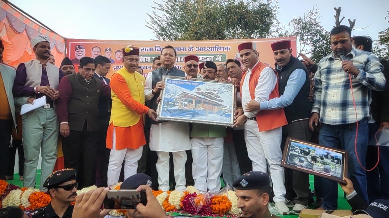 मुख्यमंत्री पुष्कर धामी पहुंचे लाखामंडल, शिव मंदिर में पूजा-अर्चना कर प्रदेशवासियों की ,समृद्धि खुशहाली की कामना।