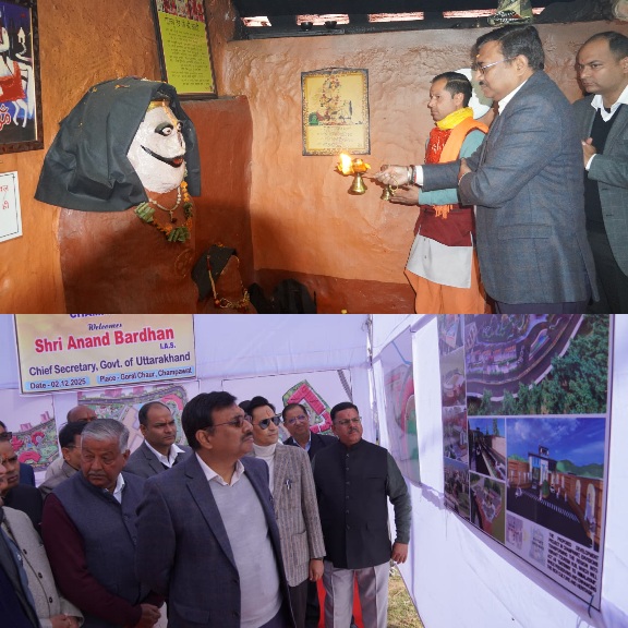 गोल्ज्यू कॉरिडोर का भ्रमण कर, मुख्य सचिव ने विकास कार्यों की प्रगति की ली समीक्षा।