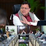 हर्बल व जड़ी-बूटी सेक्टर में नवाचार, वैल्यू एडिशन और मार्केटिंग पर दिया जाए जोर, मुख्यमंत्री धामी। 