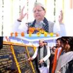 मुख्यमंत्री पुष्कर धामी ने किया, 108 करोड़ की योजनाओं का लोकार्पण और शिलान्यास। 