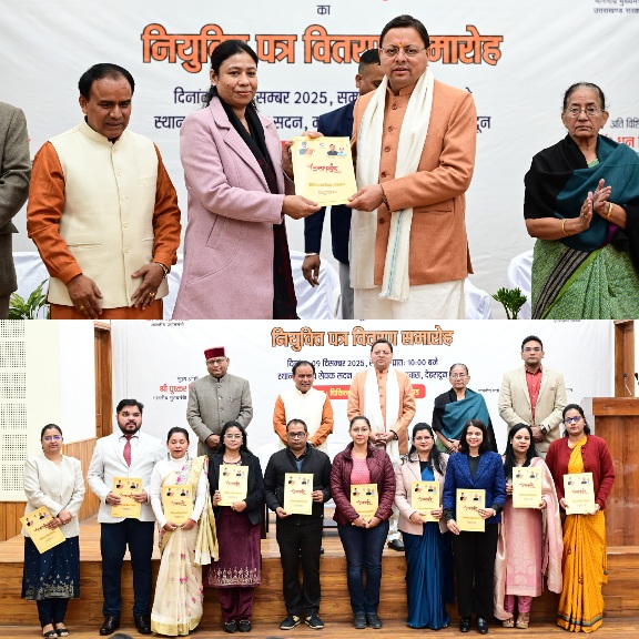 मुख्यमंत्री पुष्कर सिंह धामी ने, 142 नवनियुक्त असिस्टेंट प्रोफेसर्स को प्रदान किए नियुक्ति पत्र।