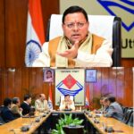 वन्यजीव प्रभावित क्षेत्रों में, स्कूली नौनिहालों को मिलेगी एस्कार्ट की सुविधा, मुख्यमंत्री धामी।