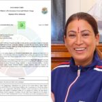 स्पोर्ट्स यूनिवर्सिटी के लिए भूमि को मिली केंद्र की मंजूरी, वन विभाग की जमीन को लेकर बना प्रतिरोध हुआ दूर।