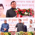 मुख्यमंत्री ने उत्तराखण्ड महक क्रांति नीति, 2026-36 का किया शुभारम्भ, लगभग 23 हजार हेक्टेयर क्षेत्र में सुगंधित फसलों की होगी खेती।