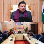 सीएम पुष्कर धामी स्वयं सड़क मार्ग से करेंगे, शीतकालीन पर्यटन व्यवस्थाओं का निरीक्षण।