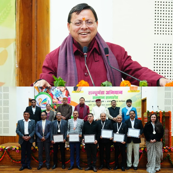 मुख्यमंत्री ने आकांक्षी जिला एवं ब्लॉक कार्यक्रम में, सर्वश्रेष्ठ प्रदर्शन करने वाले विकासखंडों और जिलों को किया सम्मानित।