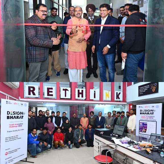 आईआईटी रुड़की ने “डिज़ाइन फॉर भारत – यूथ इनोवेशन चैलेंज” प्रदर्शनी का किया आयोजन। 