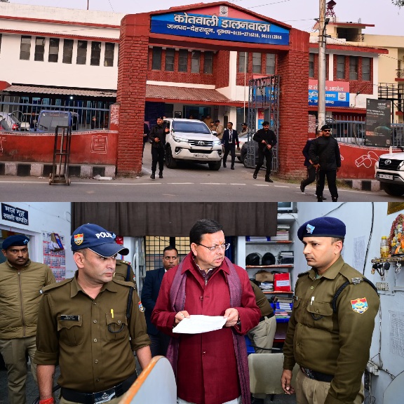 सीएम धामी के औचक निरीक्षण में, थानेदार अनुपस्थित तत्काल लाइन हाजिर।