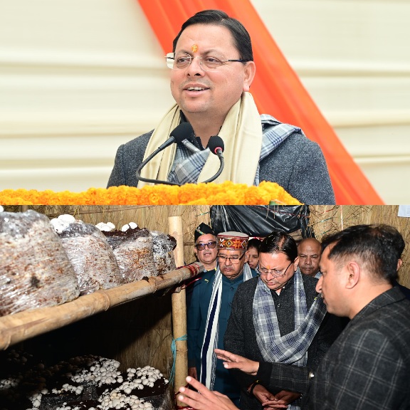 मुख्यमंत्री पुष्कर धामी ने किया, हरिद्वार के बुग्गावाला में ‘मशरूम ग्राम’ का शुभारंभ, किसानों की आय बढ़ाने की नई पहल।
