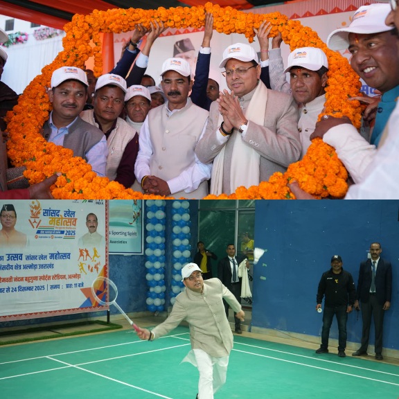 मुख्यमंत्री पुष्कर धामी ने, अल्मोड़ा में किया सांसद खेल महोत्सव का शुभारंभ।