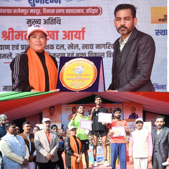 ओलंपिक की लॉन्चिंग पैड बनेगी मुख्यमंत्री चैंपियनशिप ट्रॉफी,  रेखा आर्या।