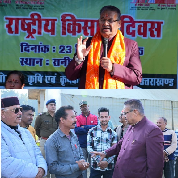 कृषि मंत्री गणेश जोशी ने किसानों से किया संवाद, समस्याओं का लिया फीडबैक।1