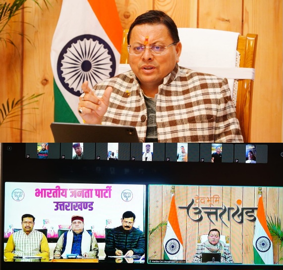 दिव्यांग व कमजोर वर्ग तक अधिकारी खुद पहुँचें ,घर-घर समाधान सुनिश्चित करें, सीएम धामी।