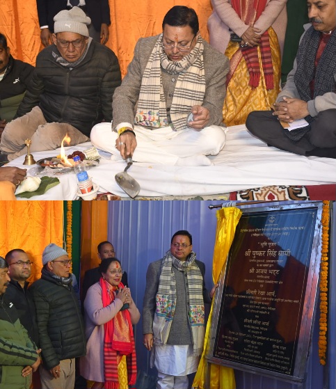 सीएम धामी ने नैनीताल में किया, 121 करोड़ 52 लाख 46 हजार रुपये की लागत के, 13 विकास कार्यों का लोकार्पण एवं शिलान्यास।