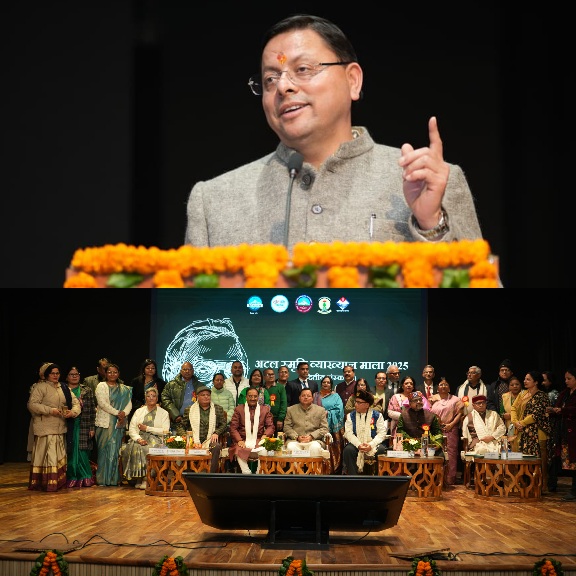 मुख्यमंत्री पुष्कर सिंह धामी ने, लेखक गॉव थानो में अटल स्मृति व्याख्यान माला कार्यक्रम में किया प्रतिभाग। 