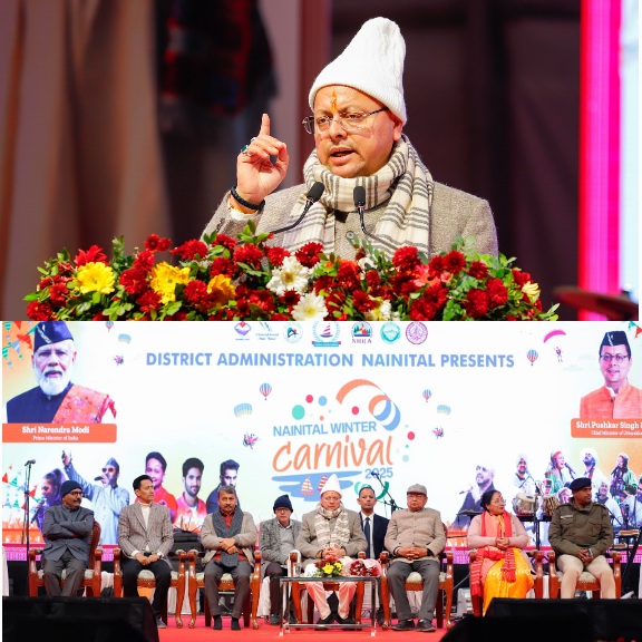 मुख्यमंत्री पुष्कर सिंह धामी ने नैनीताल में, आयोजित विंटर कार्निवाल में किया प्रतिभाग।