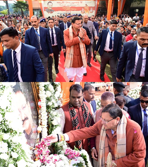 सीएम धामी ने बीजेपी नेता स्व.उमेश अग्रवाल की 66वीं, जयन्ती के अवसर पर आयोजित, मातृ-पितृ भक्ति दिवस कार्यक्रम में किया प्रतिभाग।