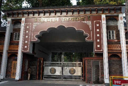 राजभवन के मुख्य द्वार पर, ‘‘लोक भवन’’ नाम अंकित कर पुनः किया गया स्थापित। 