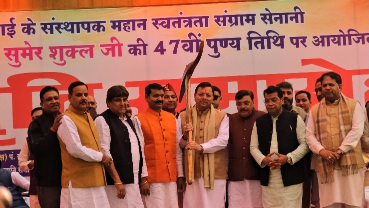 पंडित राम सुमेर शुक्ल की 47वीं पुण्यतिथि पर, मुख्यमंत्री पुष्कर सिंह धामी ने श्रद्धांजलि दी। 