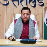 मुख्यमंत्री पुष्कर धामी ने किया, ₹ 46.18 करोड की लागत की योजनाओं का अनुमोदन।