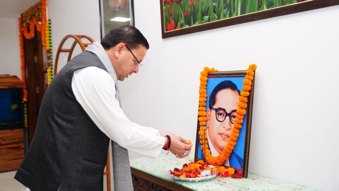मुख्यमंत्री पुष्कर धामी ने भारत रत्न बाबा साहेब डॉ. भीमराव आंबेडकर की, पुण्य तिथि पर उनके चित्र पर श्रद्धासुमन किए अर्पित।