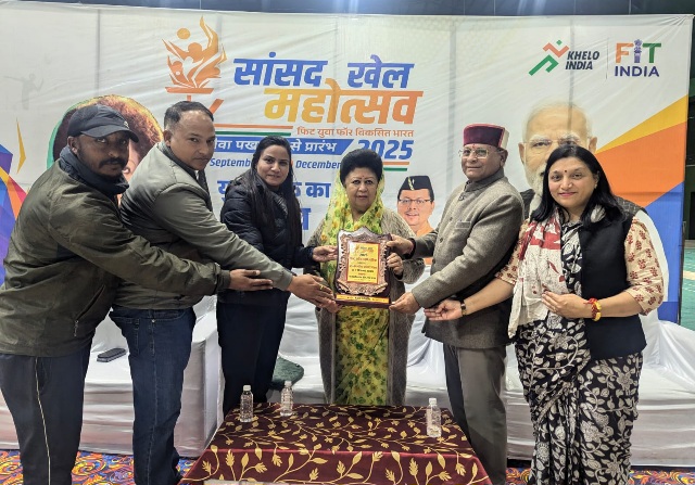 दो दिवसीय “सांसद खेल महोत्सव” कार्यक्रम सफलतापूर्वक हुआ सम्पन्न।