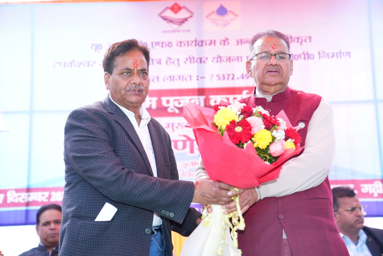 कैबिनेट मंत्री गणेश जोशी ने, ₹53.72 करोड़ की लागत से बनने वाले, टपकेश्वर–गढ़ी कैंट सीवर लाइन परियोजना का किया भूमिपूजन।