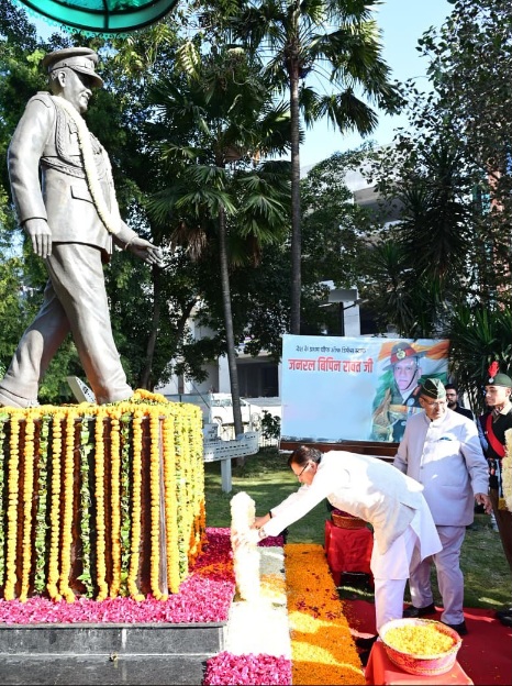 सीएम पुष्कर धामी ने, स्व. जनरल बिपिन रावत की पुण्यतिथि पर, उनकी प्रतिमा पर पुष्पचक्र अर्पित कर दी श्रद्धांजलि।