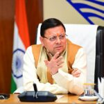 मुख्यमंत्री पुष्कर धामी ने, एक जेल-एक प्रोडक्ट‘ के विकास को लेकर, अधिकारियों को दिए निर्देश।