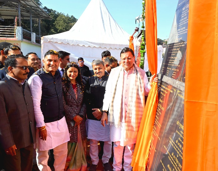 मुख्यमंत्री.धामी ने किया, 112 करोड़ की योजनाओं का लोकार्पण शिलान्यास।