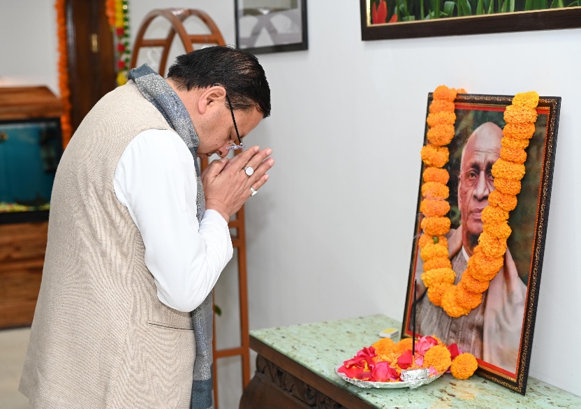 सीएम धामी ने भारत रत्न’ लौहपुरुष, सरदार वल्लभभाई पटेल की पुण्यतिथि पर श्रद्धांजलि अर्पित की। 