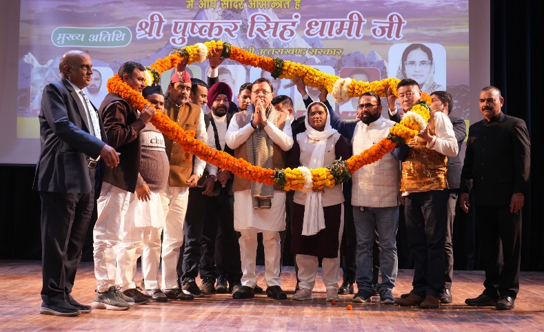 मुख्यमंत्री पुष्कर सिंह धामी ने, विश्व अल्पसंख्यक अधिकार दिवस कार्यक्रम में किया प्रतिभाग।