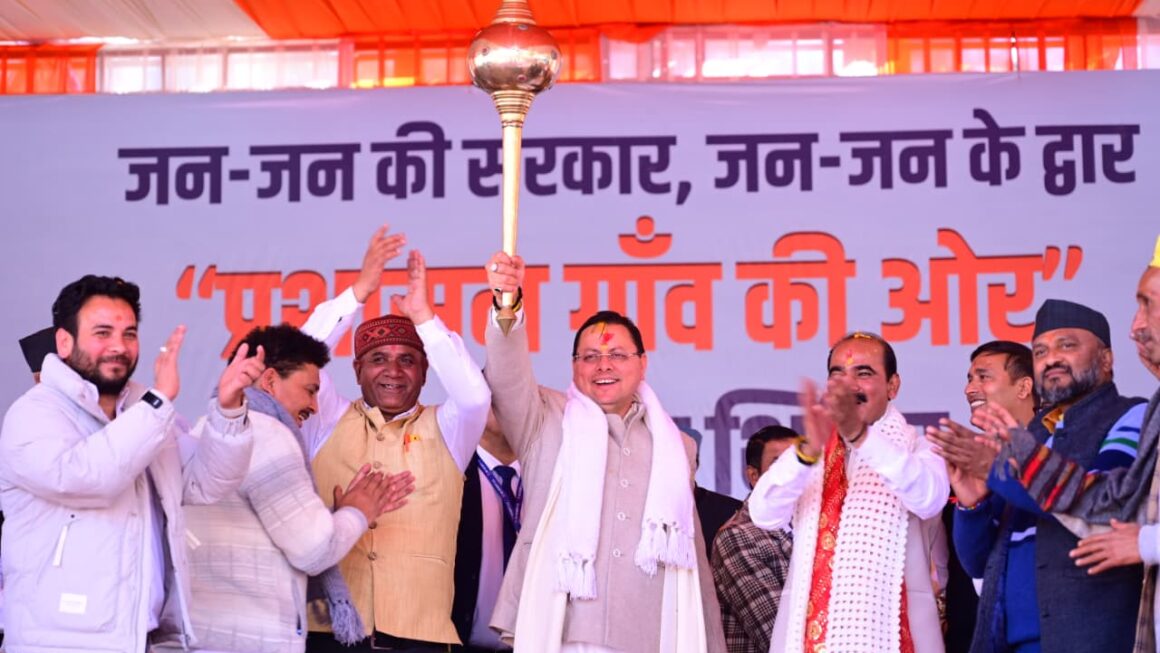 मुख्यमंत्री ने ताड़ीखेत में “जन-जन की सरकार, जन-जन के द्वार” अभियान के तहत आयोजित बहुद्देश्यीय शिविर में किया प्रतिभाग।