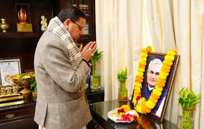 सीएम धामी ने पूर्व प्रधानमंत्री, भारत रत्न अटल बिहारी वाजपेयी की जयंती पर, उनके चित्र पर श्रद्धासुमन किए अर्पित।