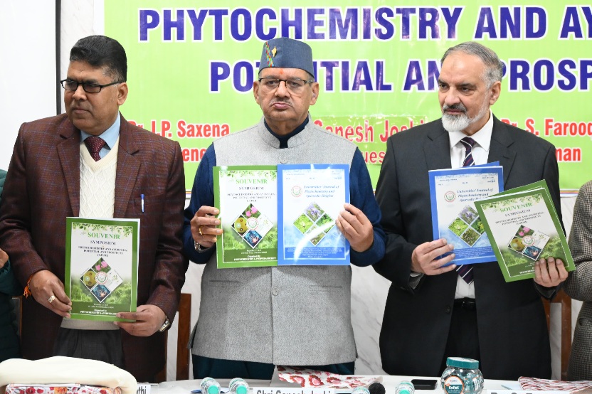 फाइटोकेमिस्ट्री और आयुर्वेद उत्तराखण्ड के विकास के मजबूत आधार, गणेश जोशी।