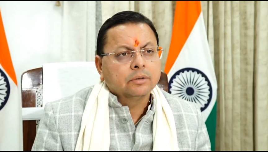 माननीय मुख्यमंत्री पुष्कर सिंह धामी जी का वक्तव्य।